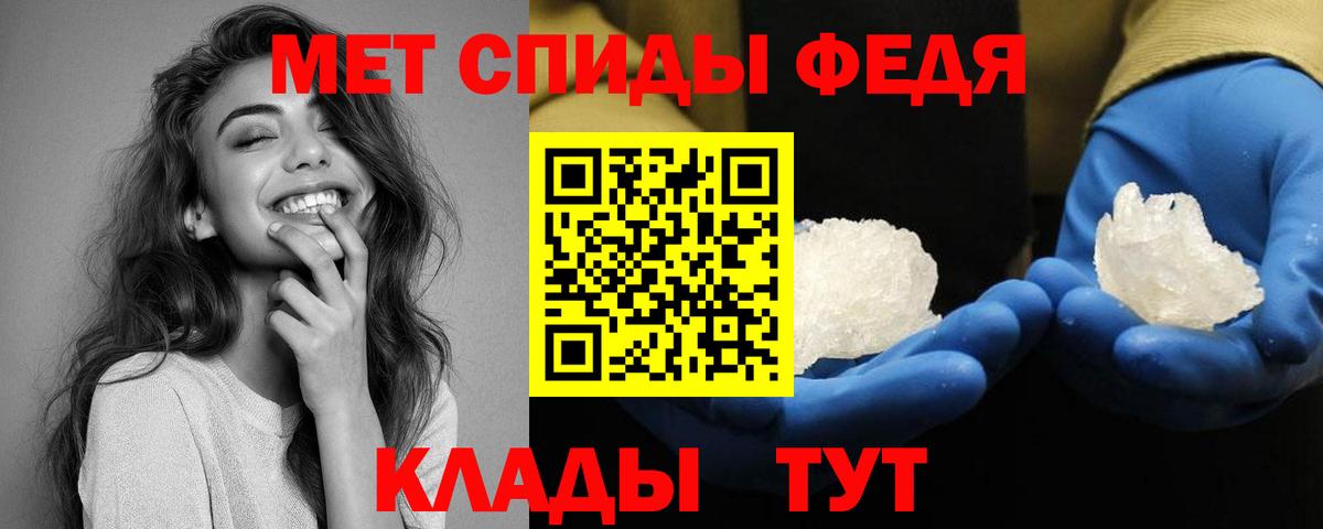 Амфетамин 97% Тула