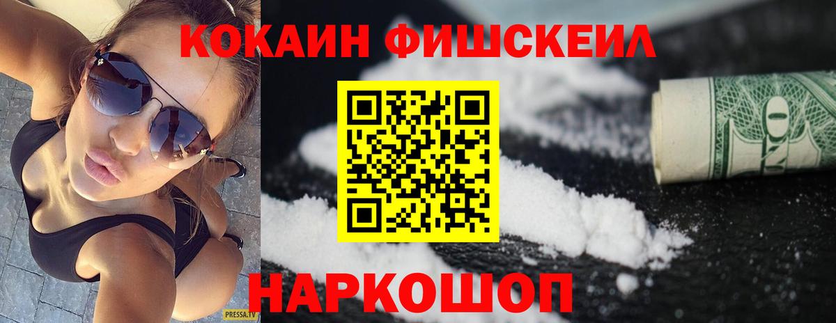 Cocaine Колумбийский  Вход с VPN  Кокаин  Тула  Кокаин Боливия 