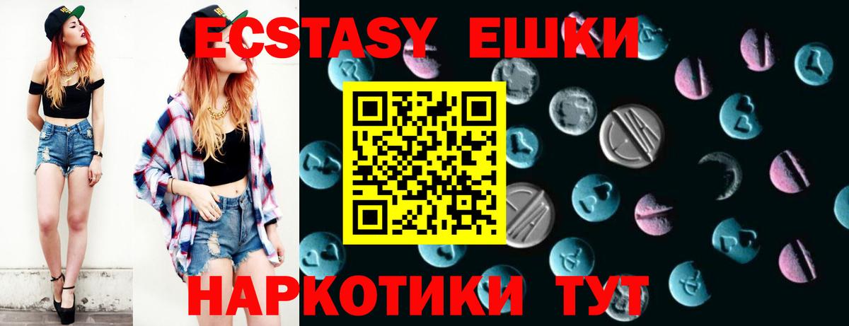 Ecstasy бентли Тула