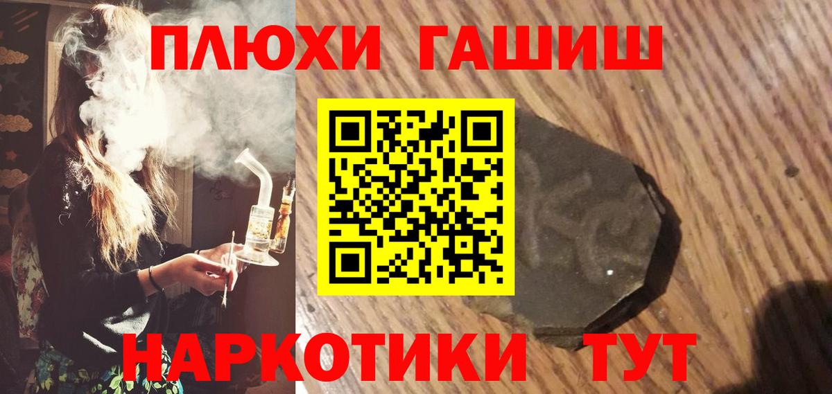 ГАШ 40% ТГК Тула