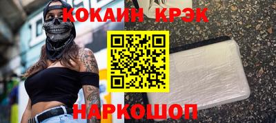 Альфа ПВП Ливны