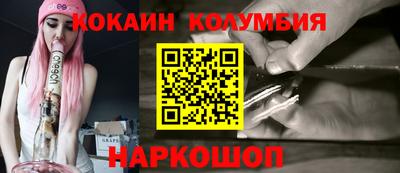каннабис Лесосибирск