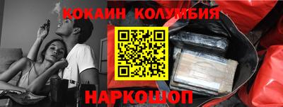 каннабис Лесосибирск