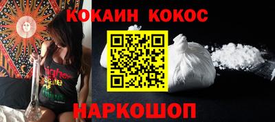 каннабис Лесосибирск