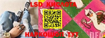 каннабис Лесосибирск