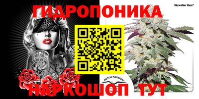 каннабис Лесосибирск