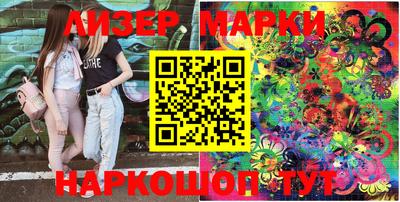 каннабис Лесосибирск