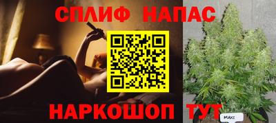Альфа ПВП Ливны