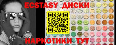 каннабис Лесосибирск