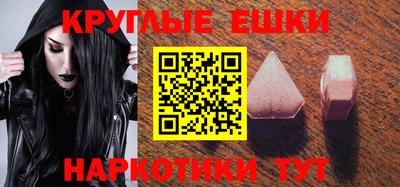каннабис Лесосибирск
