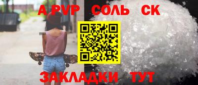 каннабис Лесосибирск