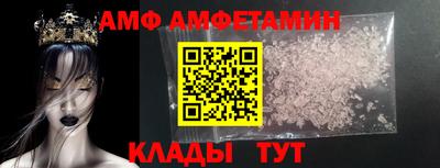 Альфа ПВП Ливны