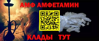 Альфа ПВП Ливны
