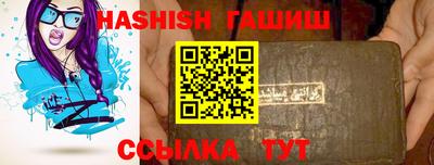 каннабис Лесосибирск