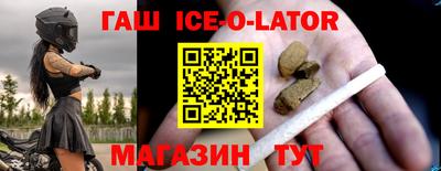 Альфа ПВП Ливны
