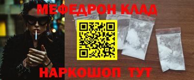 каннабис Лесосибирск