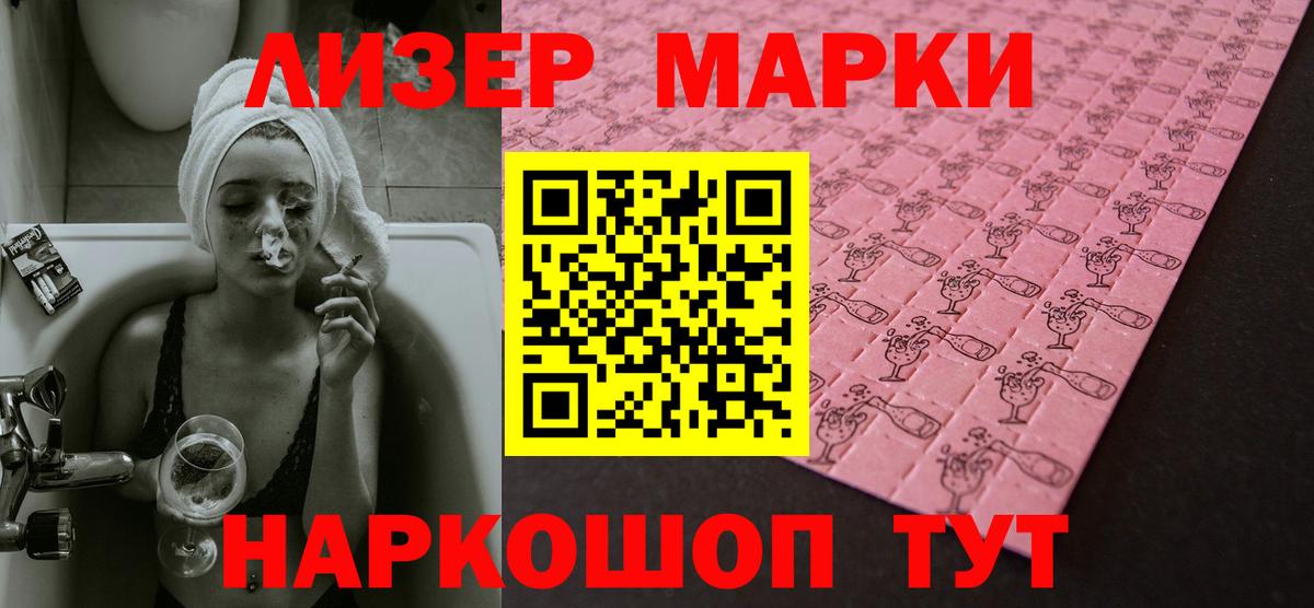 LSD-25 экстази кислота  Вход с VPN  Тула  ЛСД экстази  LSD-25 экстази ecstasy 