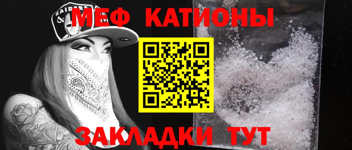 Тула  МЕФ VHQ  МЯУ-МЯУ  Меф кристаллы  купить наркотики сайты  Вход с VPN 