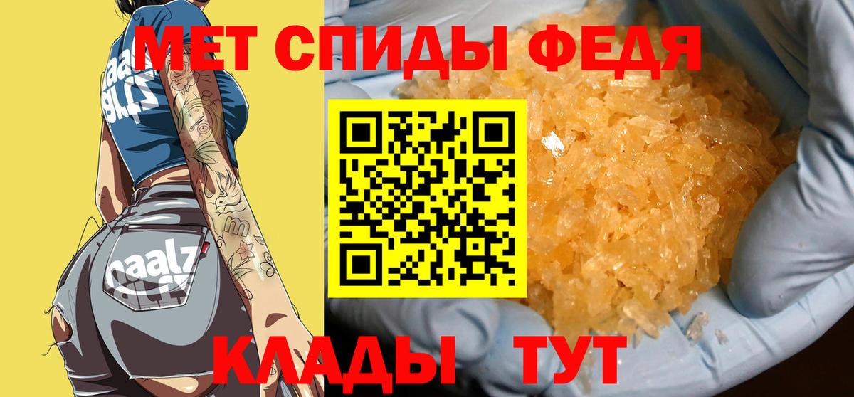 Тула  МЕТАМФЕТАМИН пудра  Вход с VPN 
