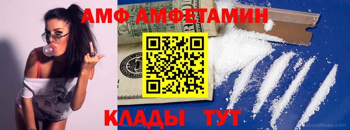 МЕТАМФЕТАМИН витя Тула