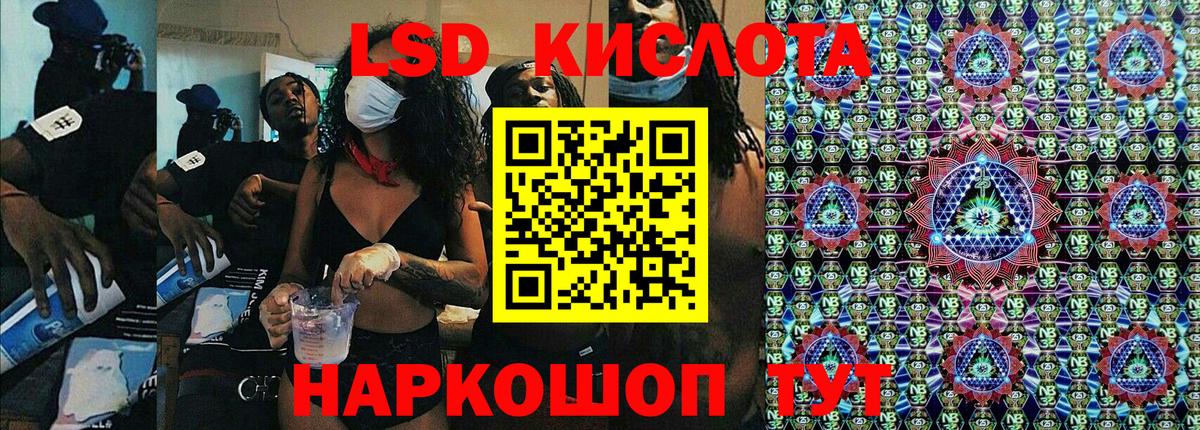 Марки NBOMe 1500мкг Тула