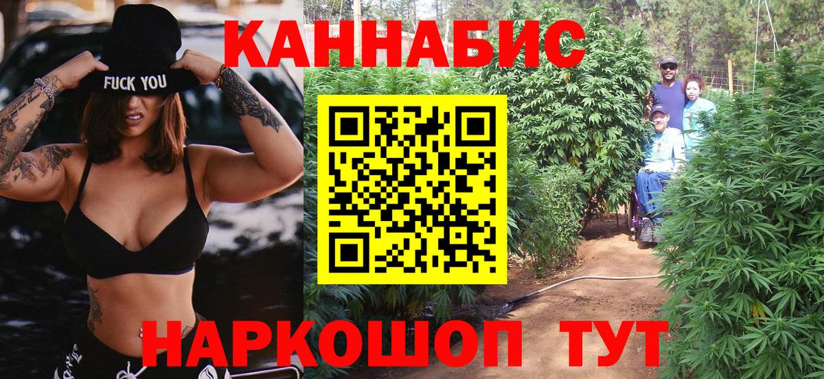 Канабис марихуана  Вход с VPN  Марихуана индика  Тула  Марихуана VHQ 